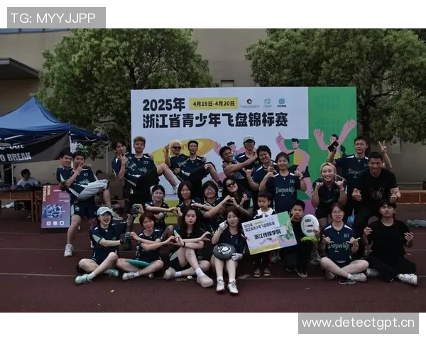 杭州飞盘队在全国飞盘配合排行榜中荣获第六名展现出强劲实力与团队合作精神